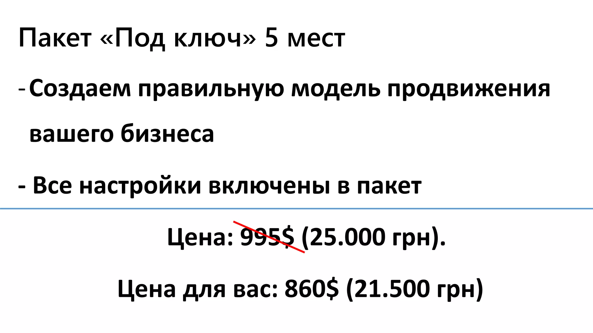 Slide 61