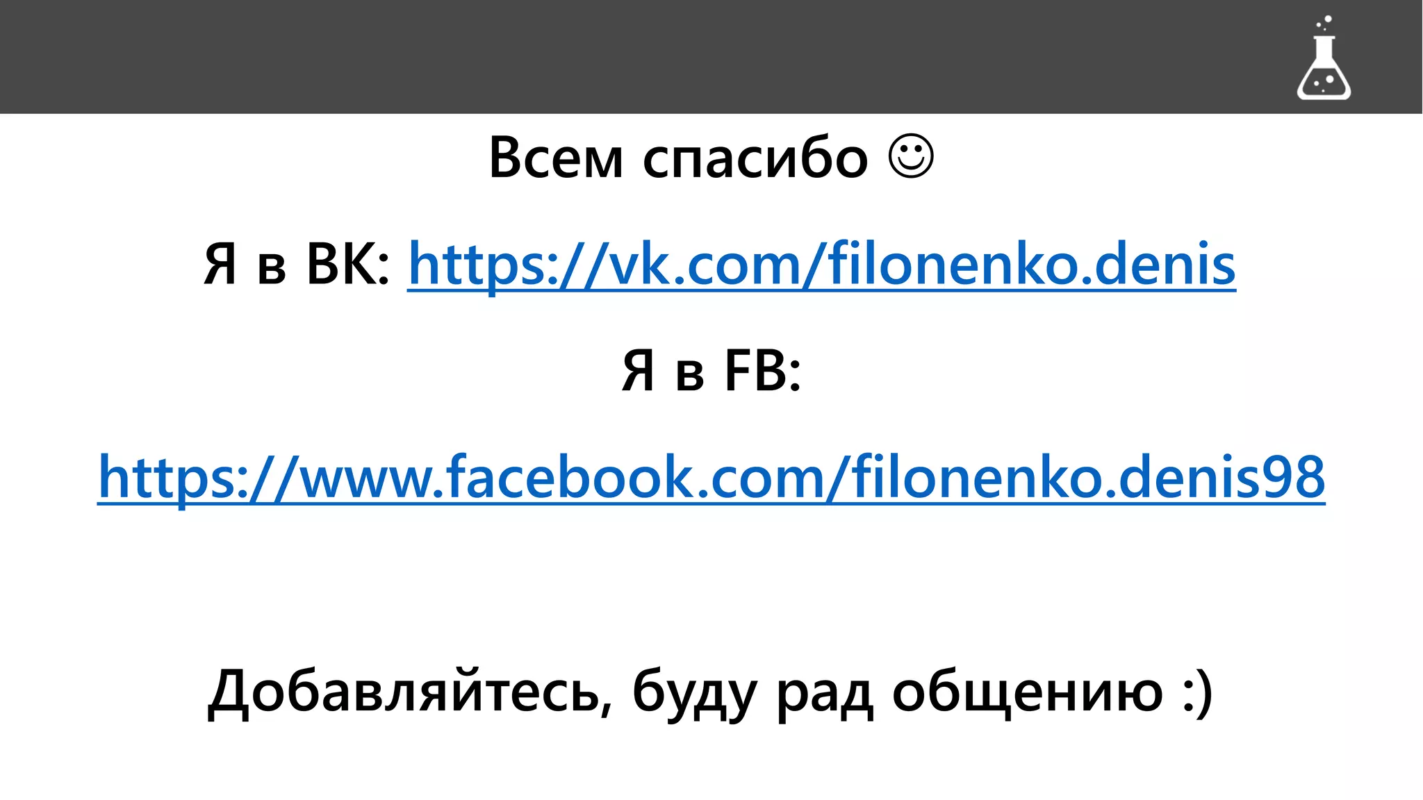 Slide 62