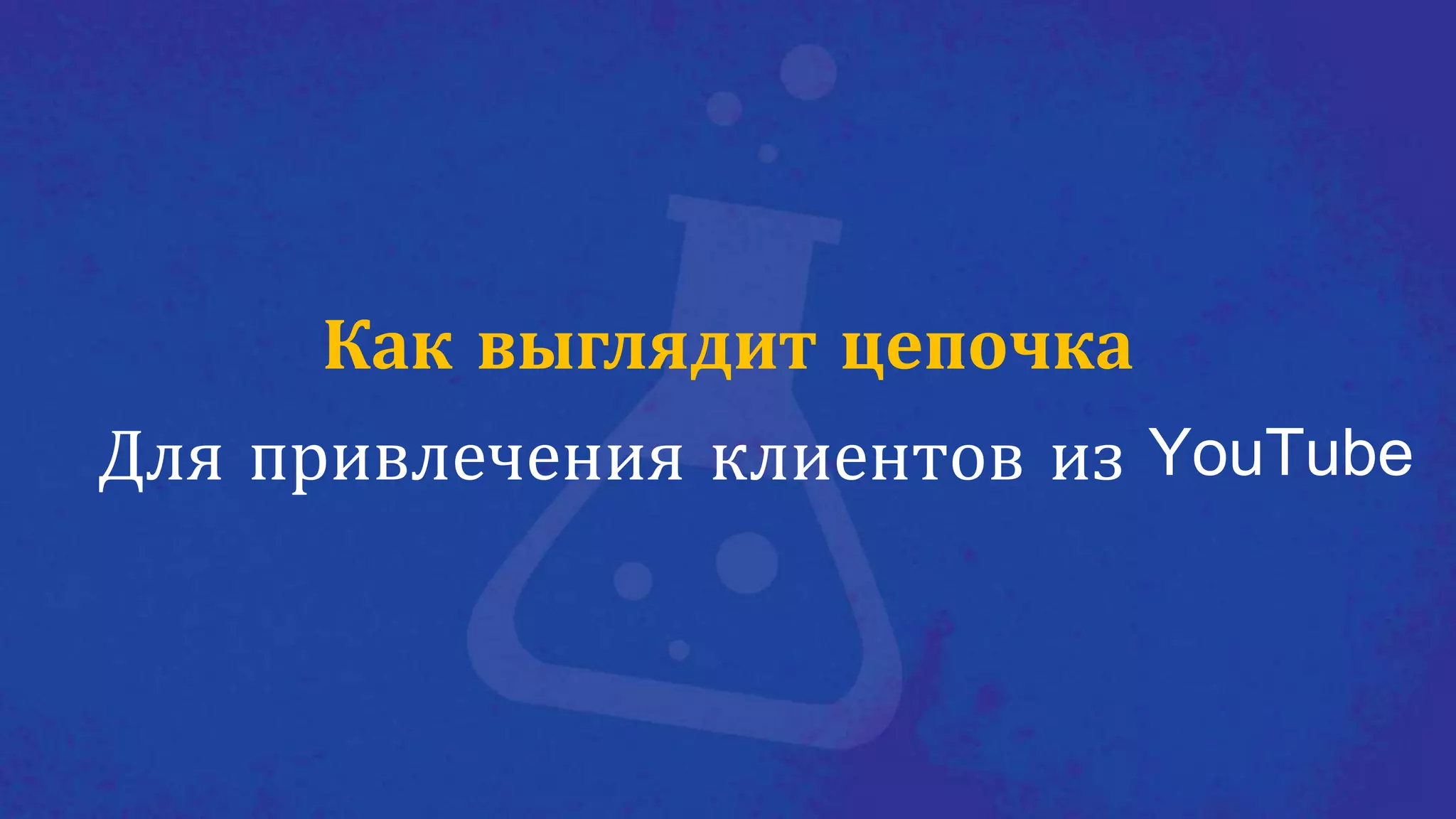 Slide 7