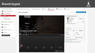 ОптимизацияАннотации
 