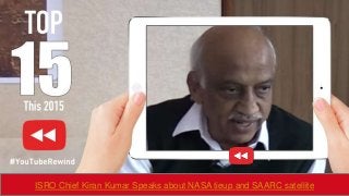 ISRO Chief Kiran Kumar Speaks about NASA tieup and SAARC satellite
 