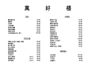 YouTube - Videos  Los errores más comunes 