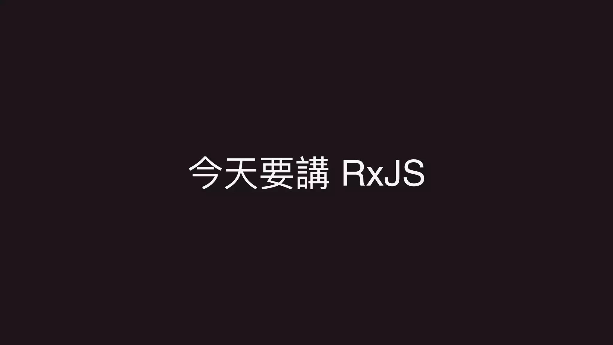 RxJS
 
