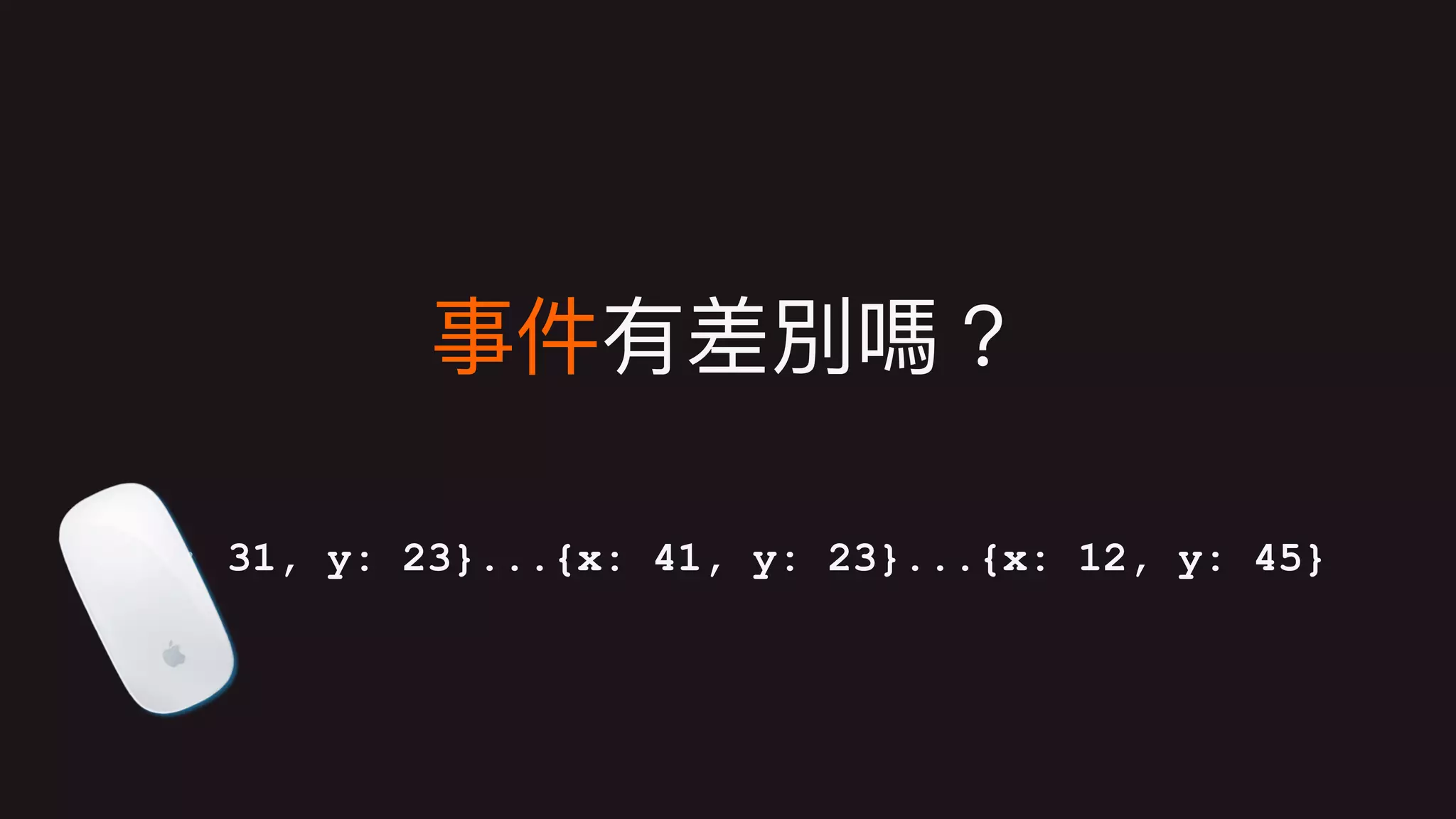 {x: 31, y: 23}...{x: 41, y: 23}...{x: 12, y: 45}
 