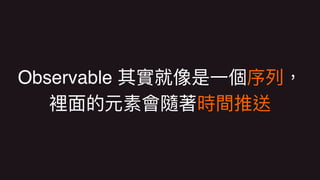 Observable  
 