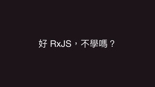 RxJS
 