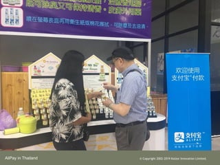 AliPay in Thailand ? Copyright 2002-2019 Kaizor Innovation Limited.
 