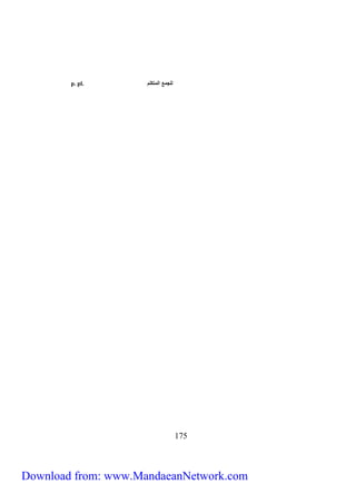 271 
p. pl. للجمع المتكلم 
Download from: www.MandaeanNetwork.com 
 