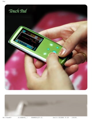 http




file:////inmd07/외장저장소 (F)/2008/04_.../독일어/20080618_YP-S3 체험닷컴제공 리뷰.html (4 / 22)2008-10-20 오후 2:26:59
 