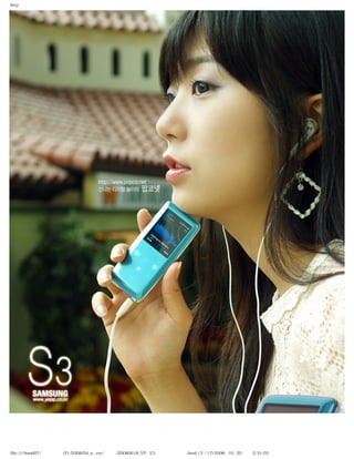 http




file:////inmd07/외장저장소 (F)/2008/04_n...ew/독일어/20080618_YP-S3 팝코넷제공 리뷰.html (3 / 17)2008-10-20 오후 2:31:03
 