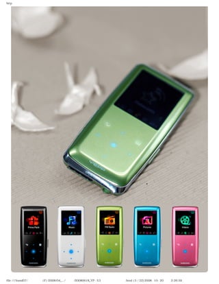 http




file:////inmd07/외장저장소 (F)/2008/04_.../독일어/20080618_YP-S3 체험닷컴제공 리뷰.html (5 / 22)2008-10-20 오후 2:26:59
 