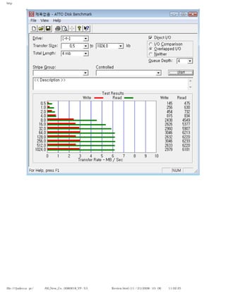 http




file:////judecca-pc/공용폴더/00_New_Co...0080618_YP-S3 옙매니아닷컴제공 Review.html (11 / 21)2008-10-06 오전 11:02:25
 