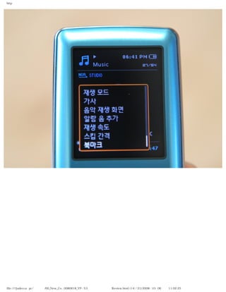 http




file:////judecca-pc/공용폴더/00_New_Co...0080618_YP-S3 옙매니아닷컴제공 Review.html (14 / 21)2008-10-06 오전 11:02:25
 