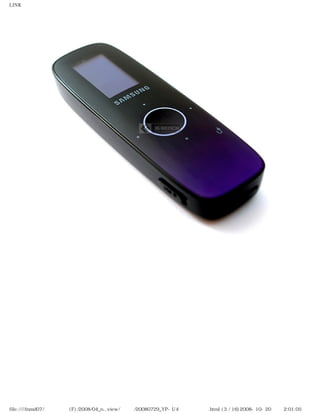 LINK




file:////inmd07/외장저장소 (F)/2008/04_n...view/독일어/20080729_YP-U4 케이벤치리뷰.html (3 / 16)2008-10-20 오후 2:01:05
 