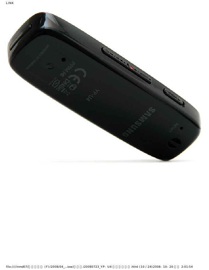 SAMSUNG YP-U4 MP3 PLAYER VORSCHAU