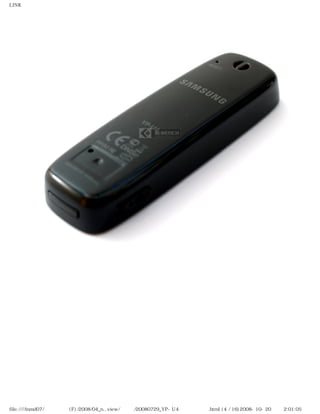 LINK
file:////inmd07/외장저장소 (F)/2008/04_n...view/독일어/20080729_YP-U4 케이벤치리뷰.html (4 / 16)2008-10-20 오후 2:01:05
 