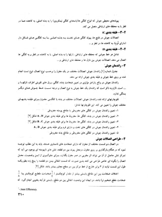 Pressure Vessels Welding Pdf