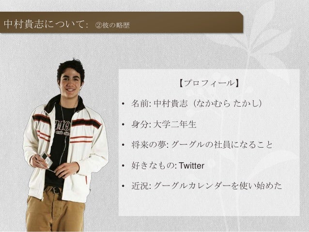 Dmtc 最終プレゼン Dmtc 最終プレゼン