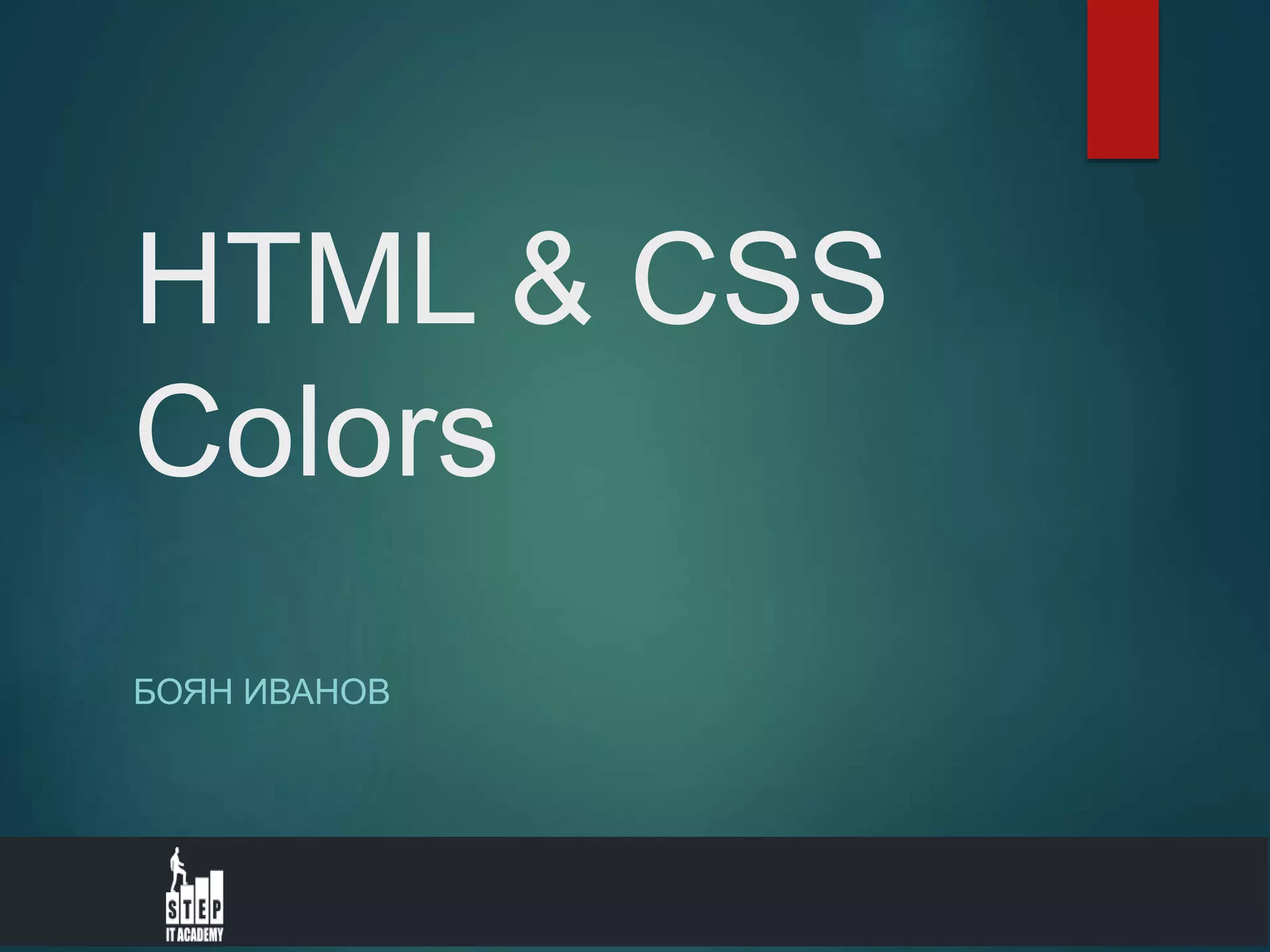 4) html & css colors | PPT