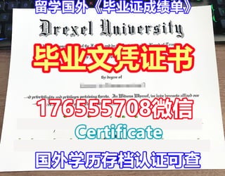 精仿认证用途,美国斯坦福大学毕业证学位证认证用途