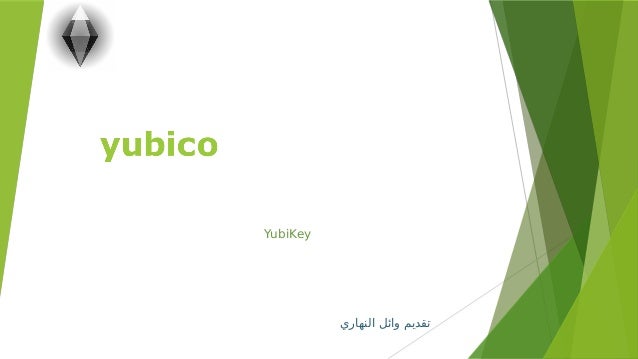 yubikey token cost yubikey token cost