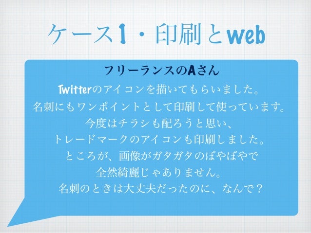 初心者でも安心 ありがちトラブルに学ぶ イラスト デザイン発注受注のコツ 初心者でも安心 ありがちトラブルに学ぶ イラスト デザイン発注受注のコツ
