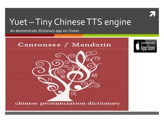 
Yuet –Tiny ChineseTTS engine
An demonstrate dictionary app on iTunes
 