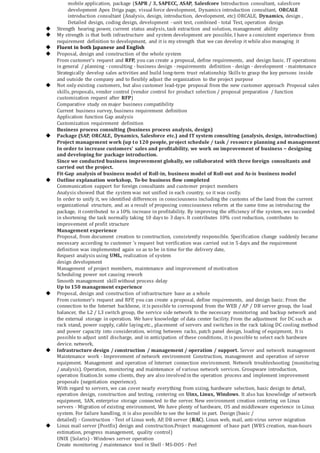 Sapr Introduction Example Yuhonghong | DOCX