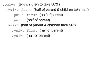 .yui-g (tells children to take 50%)
  .yui-g first (half of parent & children take half)
     .yui-u first (half of parent)
     .yui-u (half of parent)
  .yui-g (half of parent & children take half)
     .yui-u first (half of parent)
     .yui-u (half of parent)
 