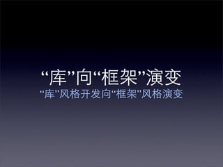 “ ” “       ”
“ ”     “   ”
 