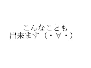 ʤȤ ޤ???   