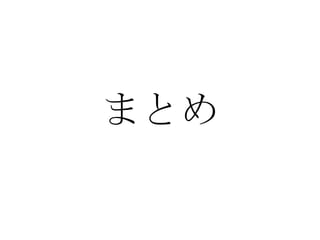 ޤȤ 