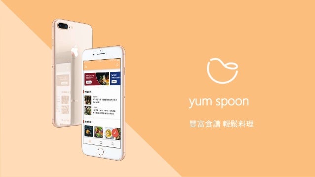 yum spoon