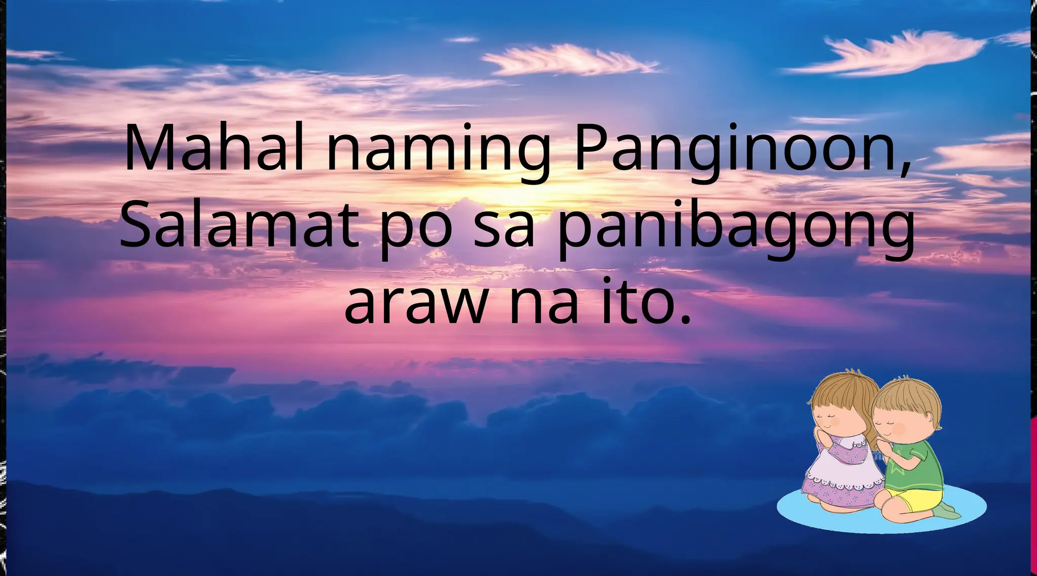 Mahal naming Panginoon,
Salamat po sa panibagong
araw na ito.
 