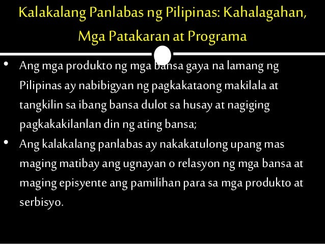 Yunit4 aralin6 ang_pilipinasatangkalakalangpanlabas