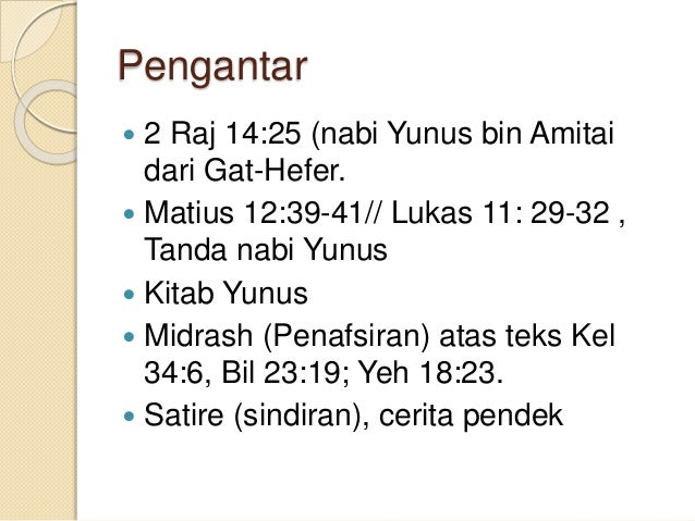 Yunus, kerahiman allah