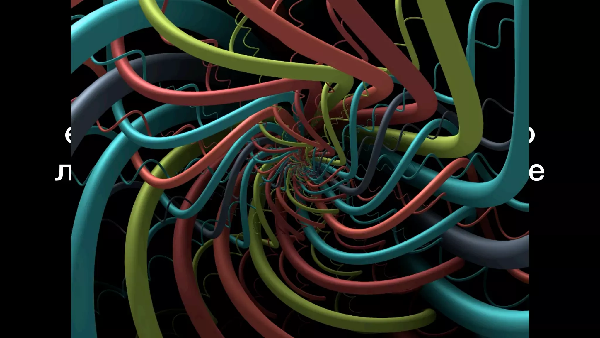еще одна странная логика про
логарифмы - спираль - золотое
сечение- желтый цвет
 