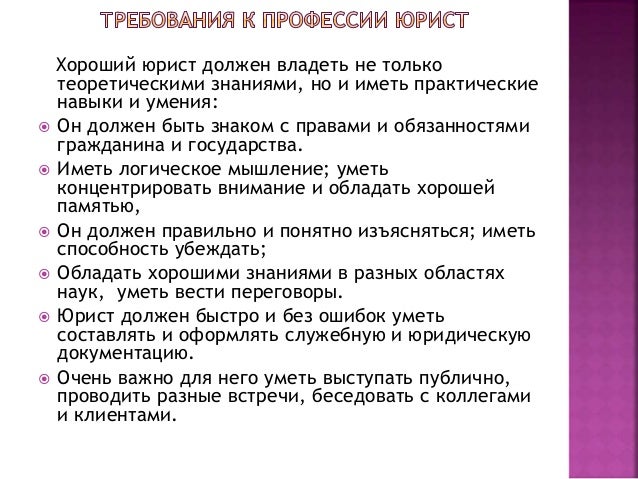 Свои