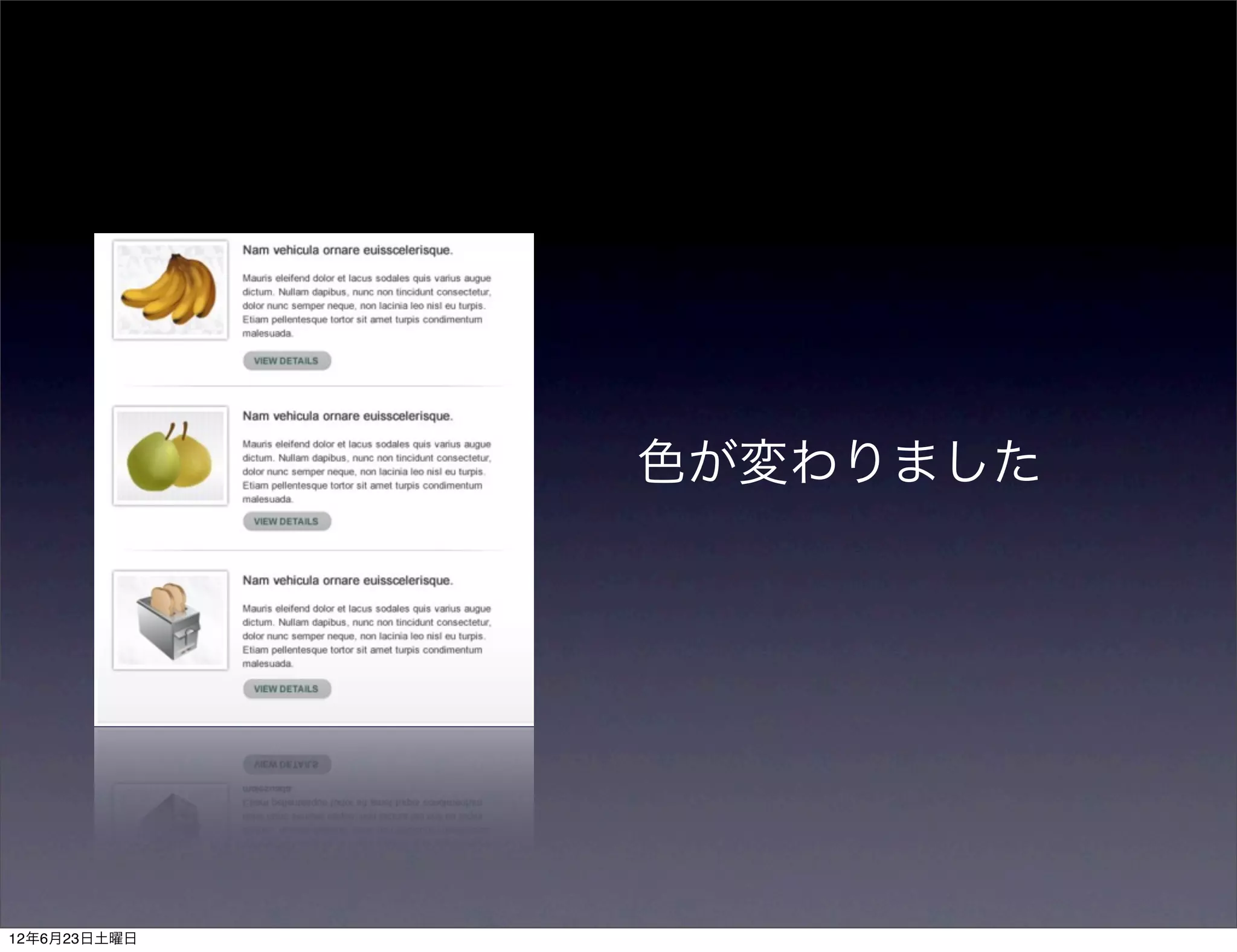 色が変わりました




12年6月23日土曜日
 