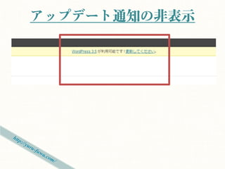 ダッシュボードの削除
 