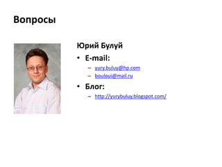 Анализ RACIПример RACI matrix:ГоризонтальныйВертикальный