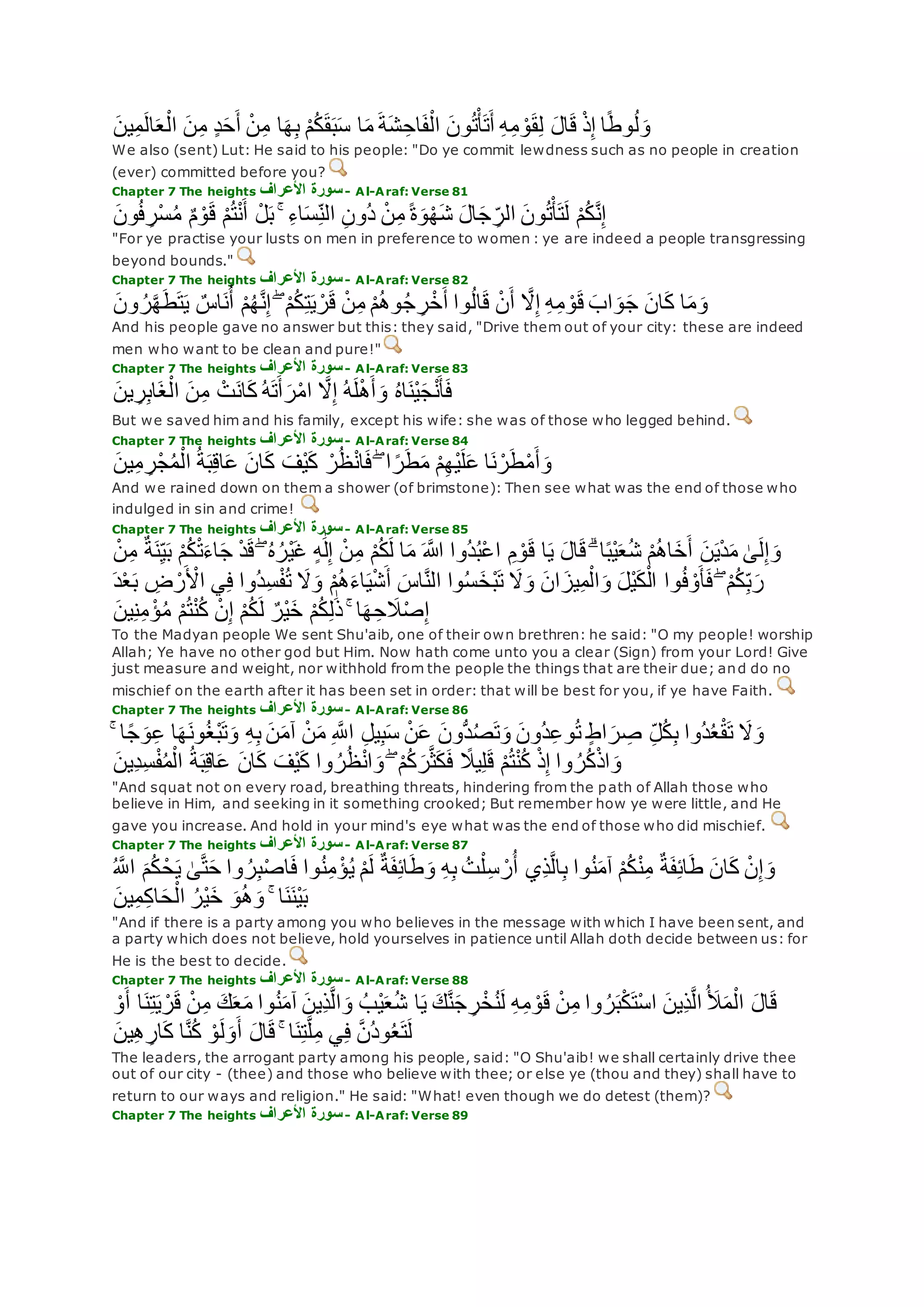 Translation of meaning Qur'an By Yusuf Ali