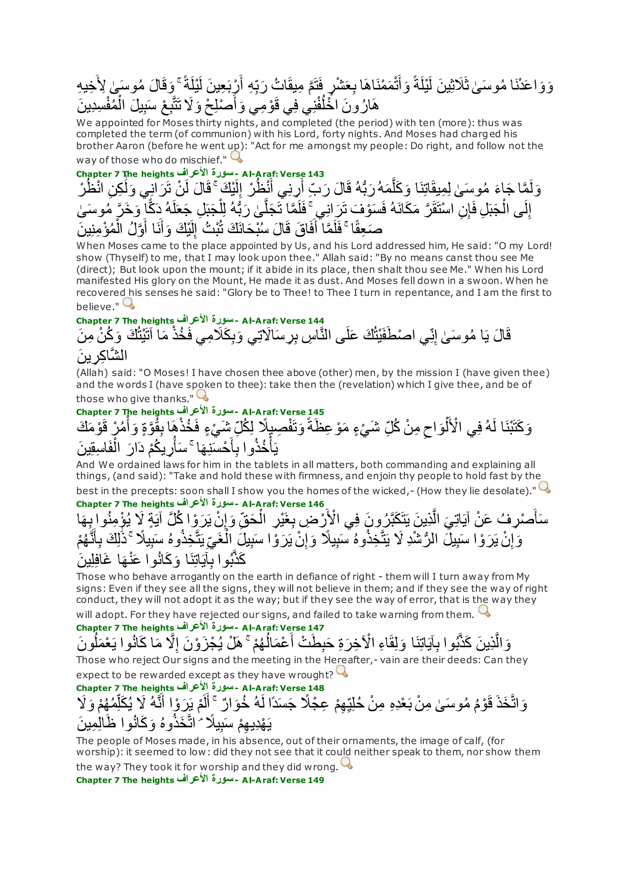 Translation of meaning Qur'an By Yusuf Ali