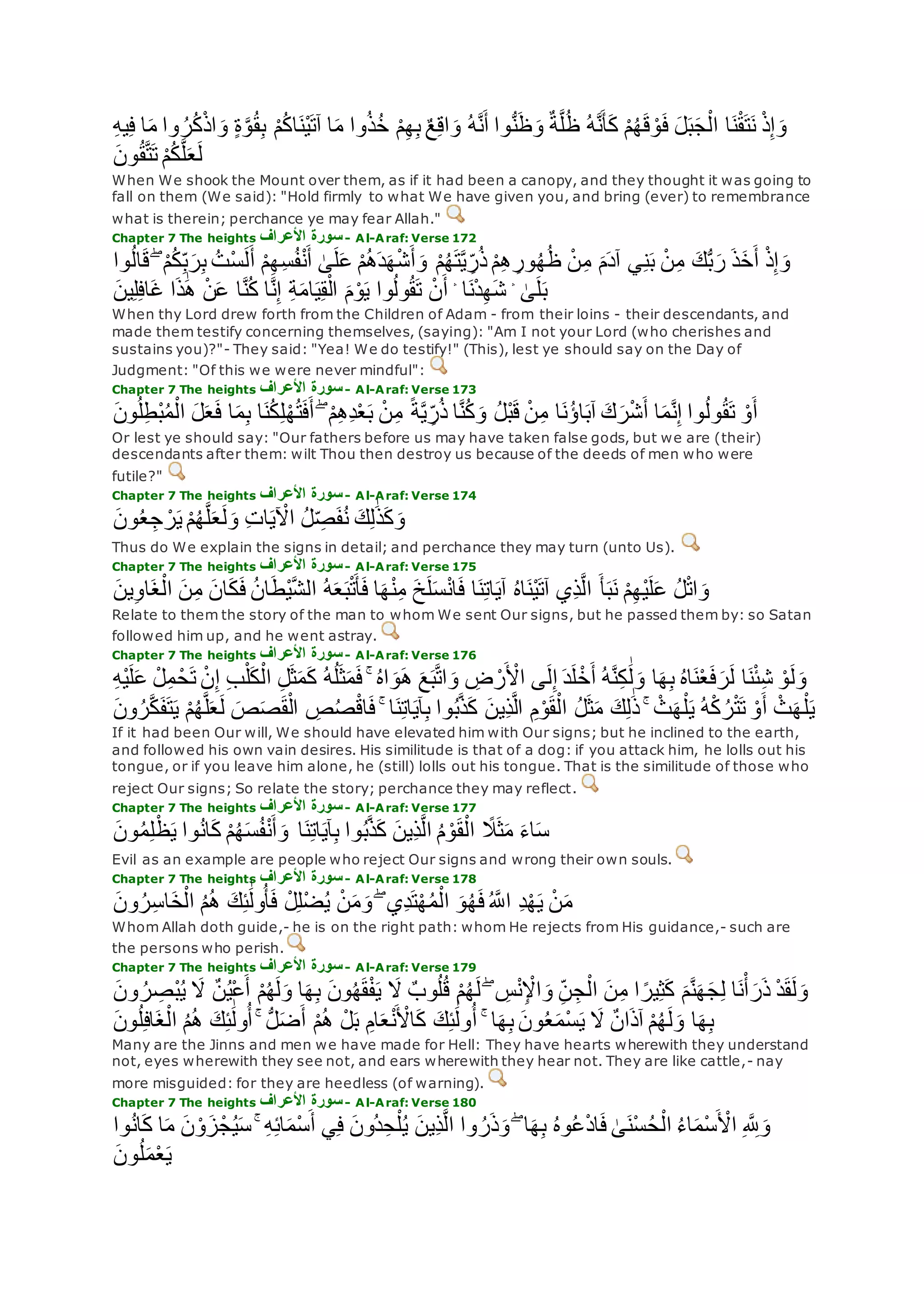 Translation of meaning Qur'an By Yusuf Ali