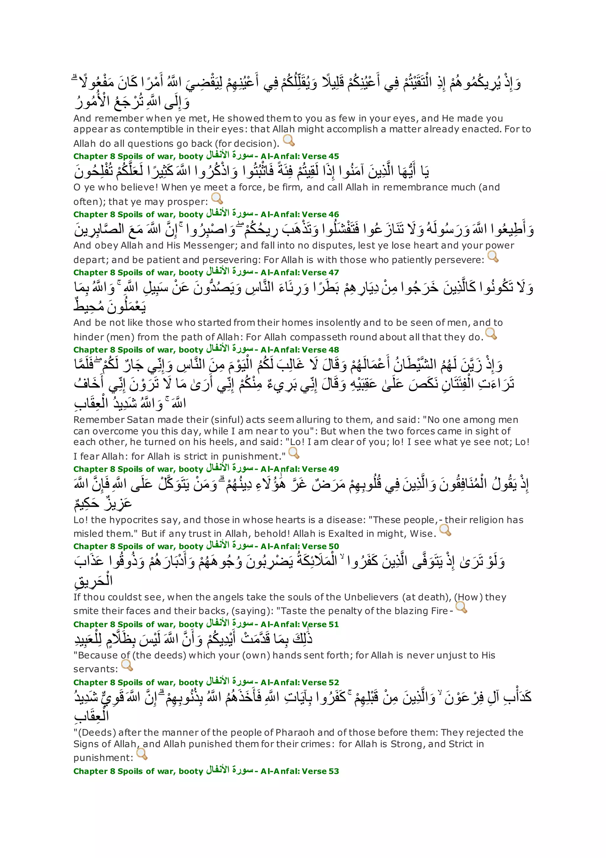 Translation of meaning Qur'an By Yusuf Ali