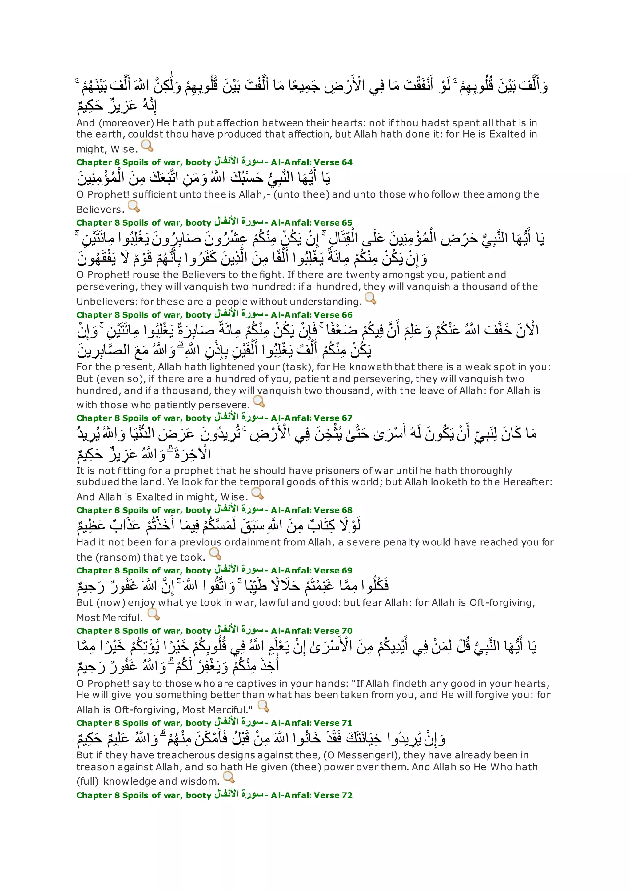 Translation of meaning Qur'an By Yusuf Ali