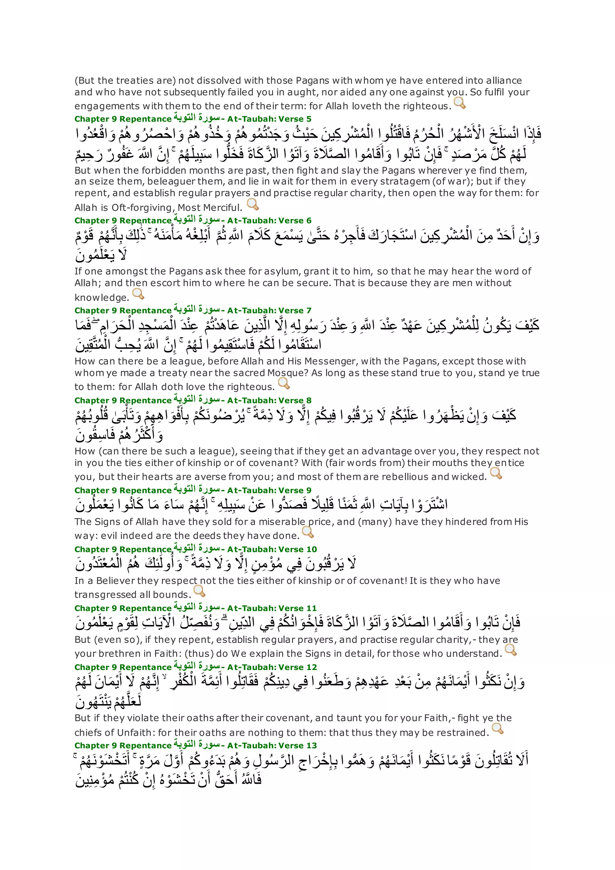 Translation of meaning Qur'an By Yusuf Ali