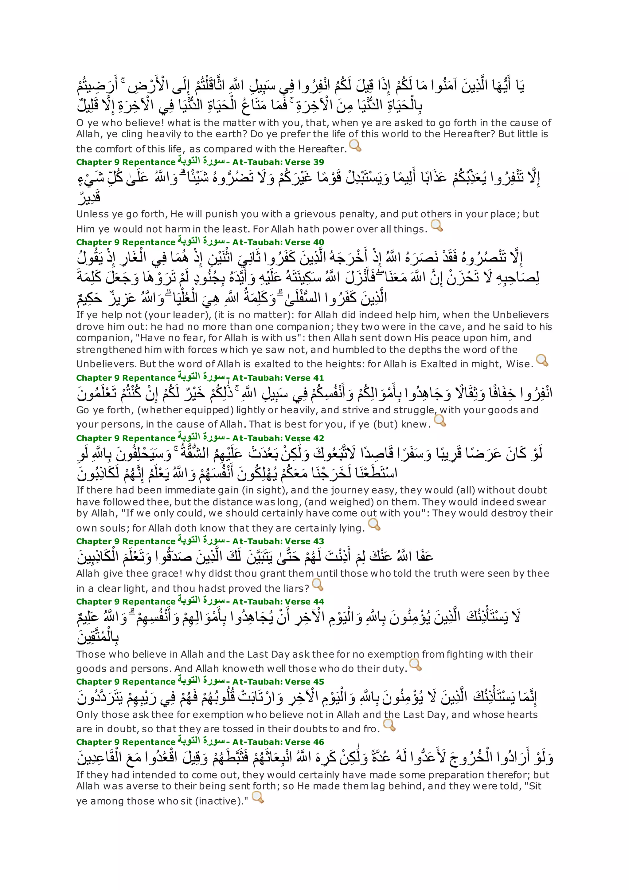 Translation of meaning Qur'an By Yusuf Ali