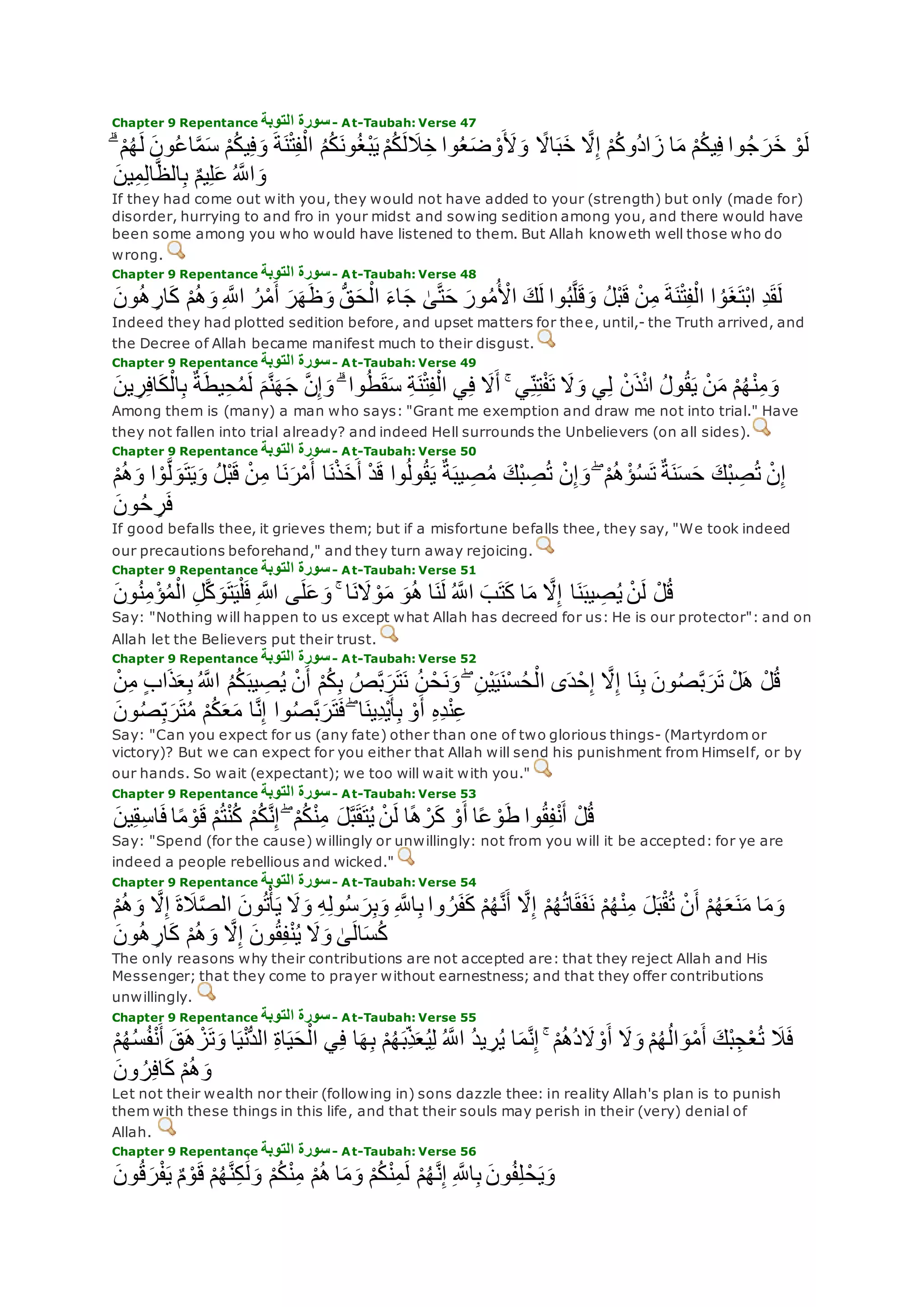 Translation of meaning Qur'an By Yusuf Ali