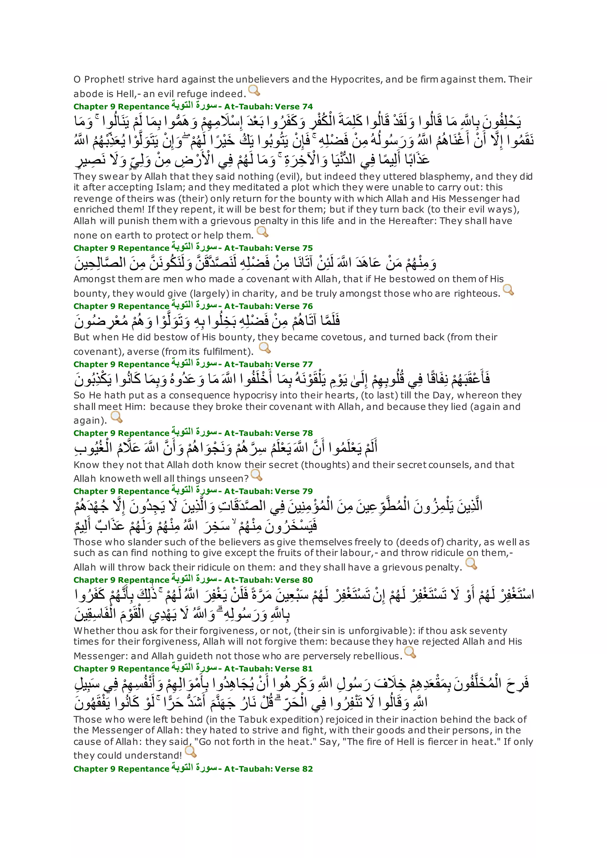 Translation of meaning Qur'an By Yusuf Ali